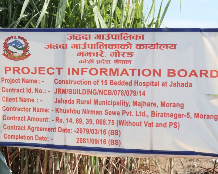15 Bedded Municipal Hospital at Jahada