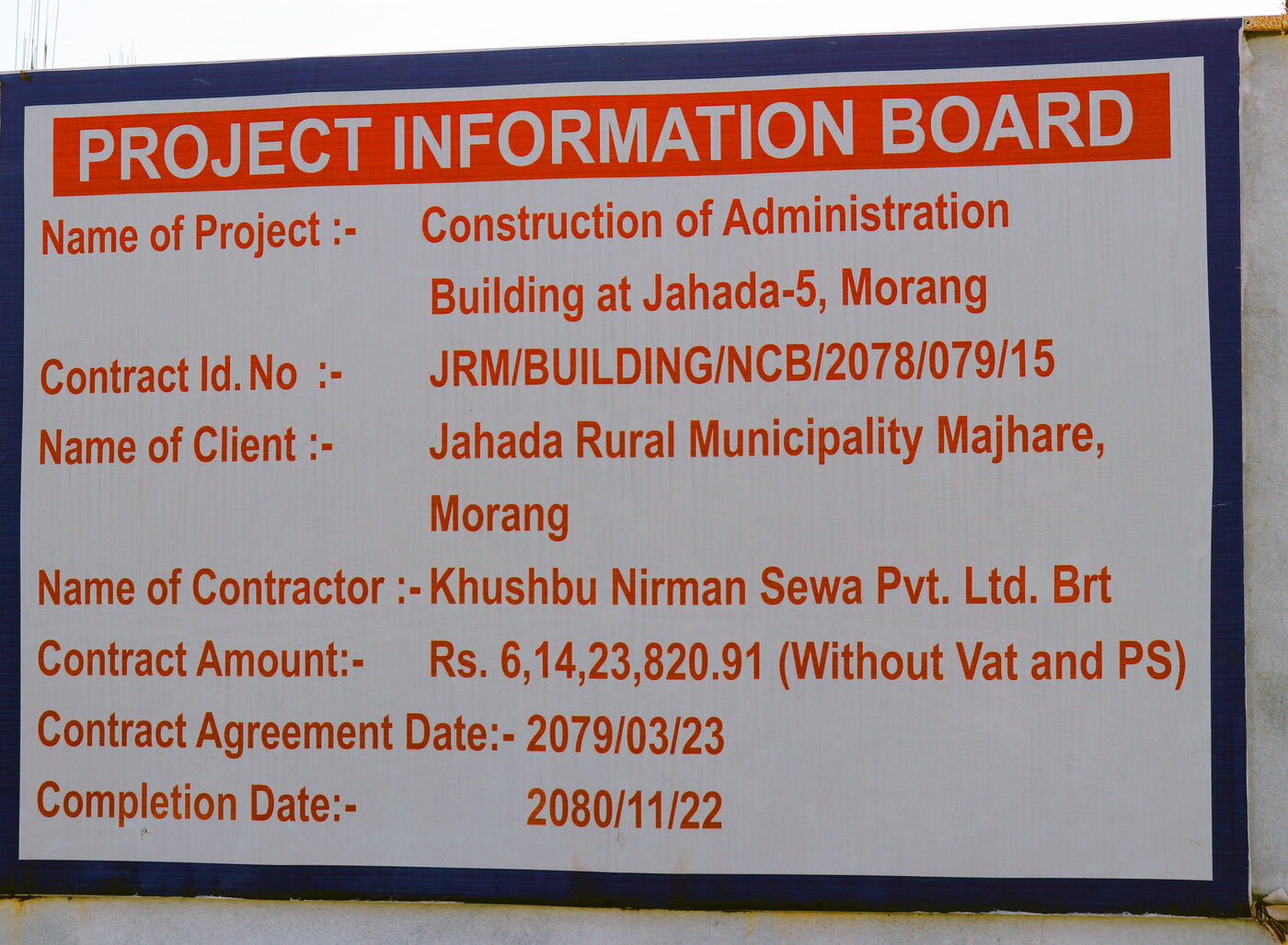 Administration Building at Jahada-5 — 1